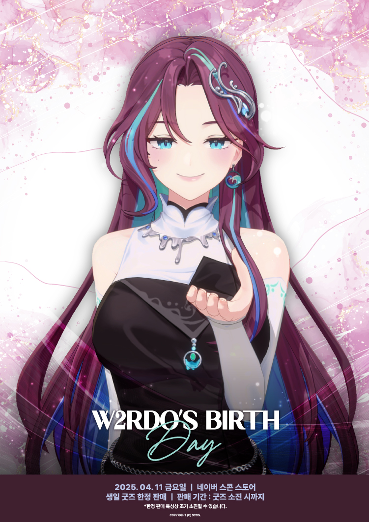 scon_commerce's tweet image. 【Dream My Dear】
🎂W2RDO&apos;s B-day🌊
#너도나도위도
곧 있을 위도님의 생일을 맞이해 생일 굿즈 오픈 일정을 알려드립니다.  

📢20명 한정 팬미팅의 기회도 놓치지 마세요!
📌판매일정｜04/11 (금) 15:00 ~ 굿즈 소진 시까지
📌판매처｜스콘 스토어 smartstore.naver.com/scon_store