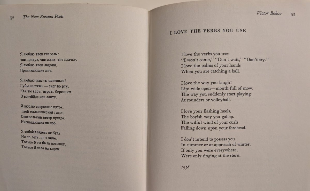 yiihya's tweet image. Some Russian poetry in translation (Bokov &amp;amp; Pasternak)