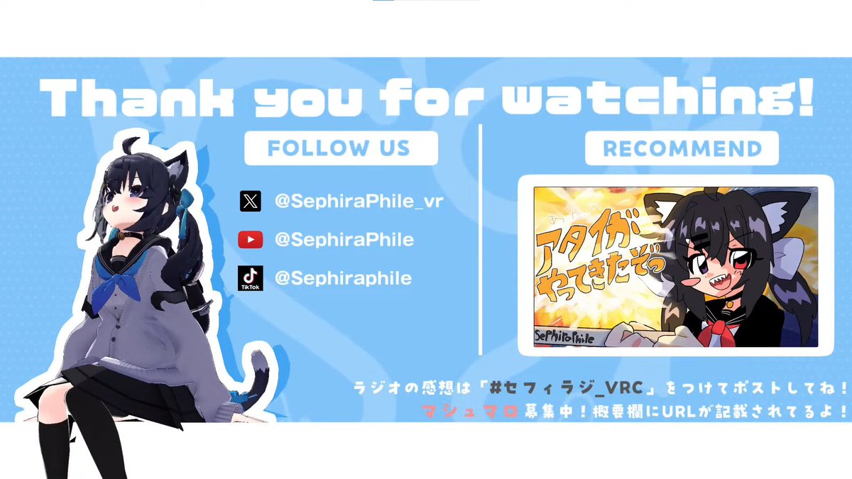 あめよほう🍬☔@VRC tweet media