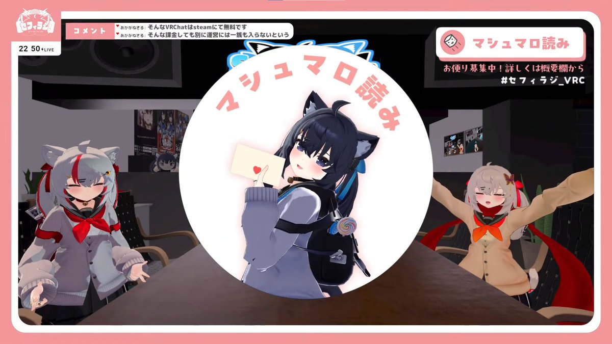 あめよほう🍬☔@VRC tweet media