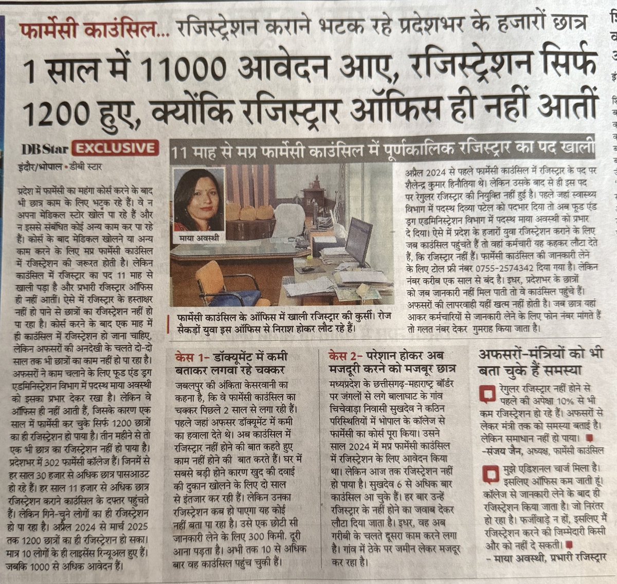 MPCDA tweet media