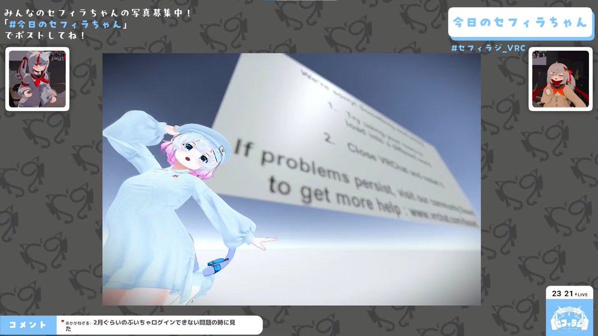 あめよほう🍬☔@VRC tweet media