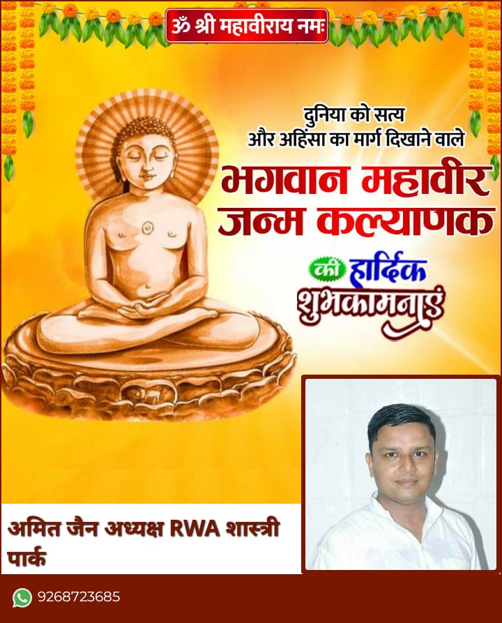 Amit_Jain02's tweet photo. जियो और जीने दो https://t.co/PwC7kz1iMu
