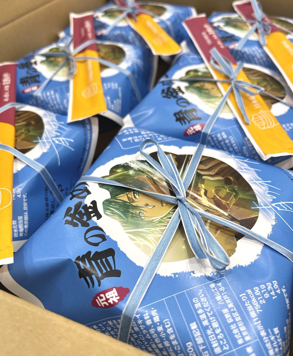 #青のオーケストラ 第2期のアフレコが始まっています！
差し入れは、あの釜めし屋さんに作っていただいた”青の釜めし”✨

定期演奏会を終え、3年生が引退したオーケストラ部。 青野たちは、どんな音を作っていくのでしょうか－

NHK Eテレでは第1期を再放送中📺
第2期に向けてぜひお楽しみください！