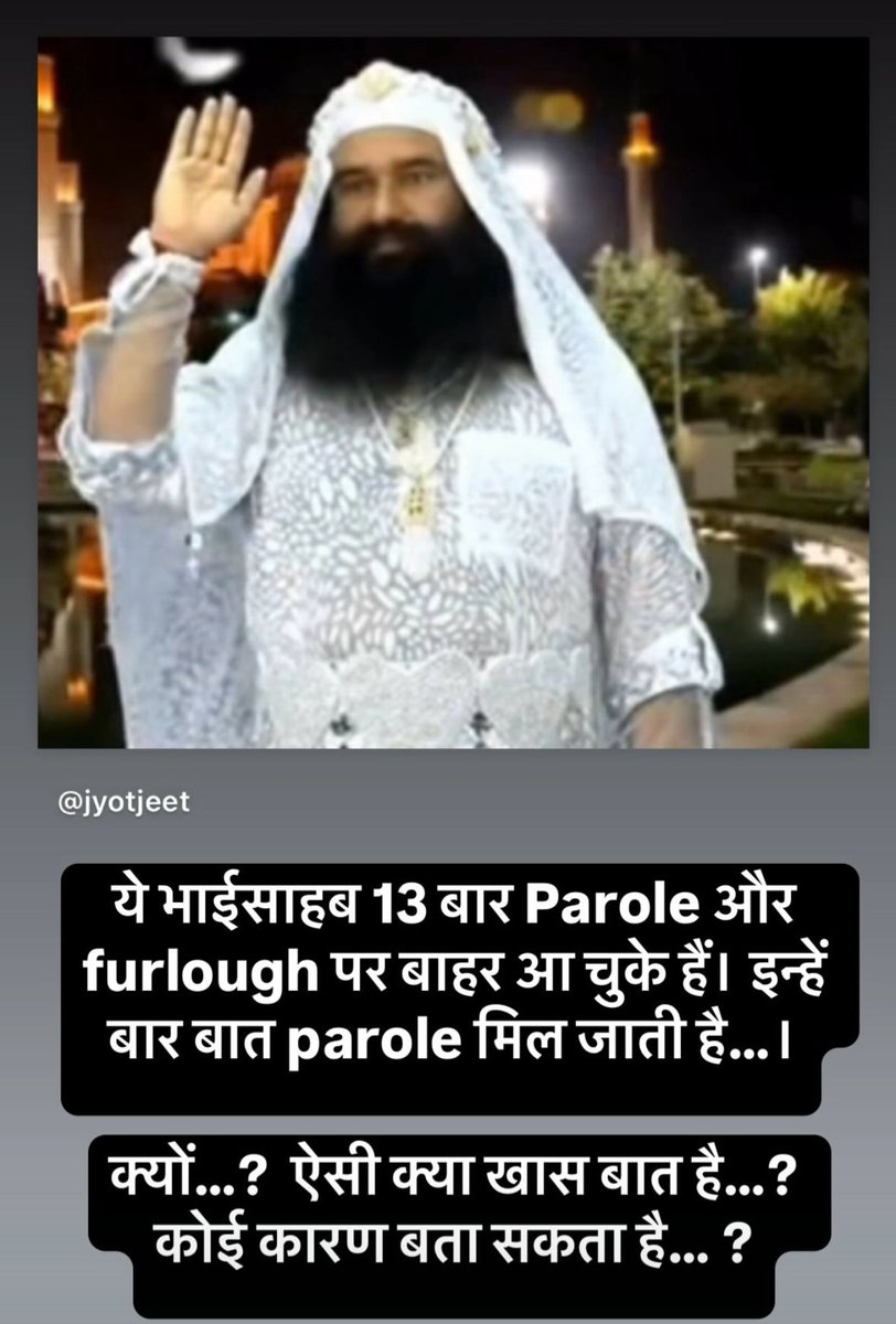 seemamawkin's tweet photo. @arjunrammeghwal 
Can somebody reply why he is out so many times. Just to make movies and harassment of aam Janta. https://t.co/1gv79K6DKs