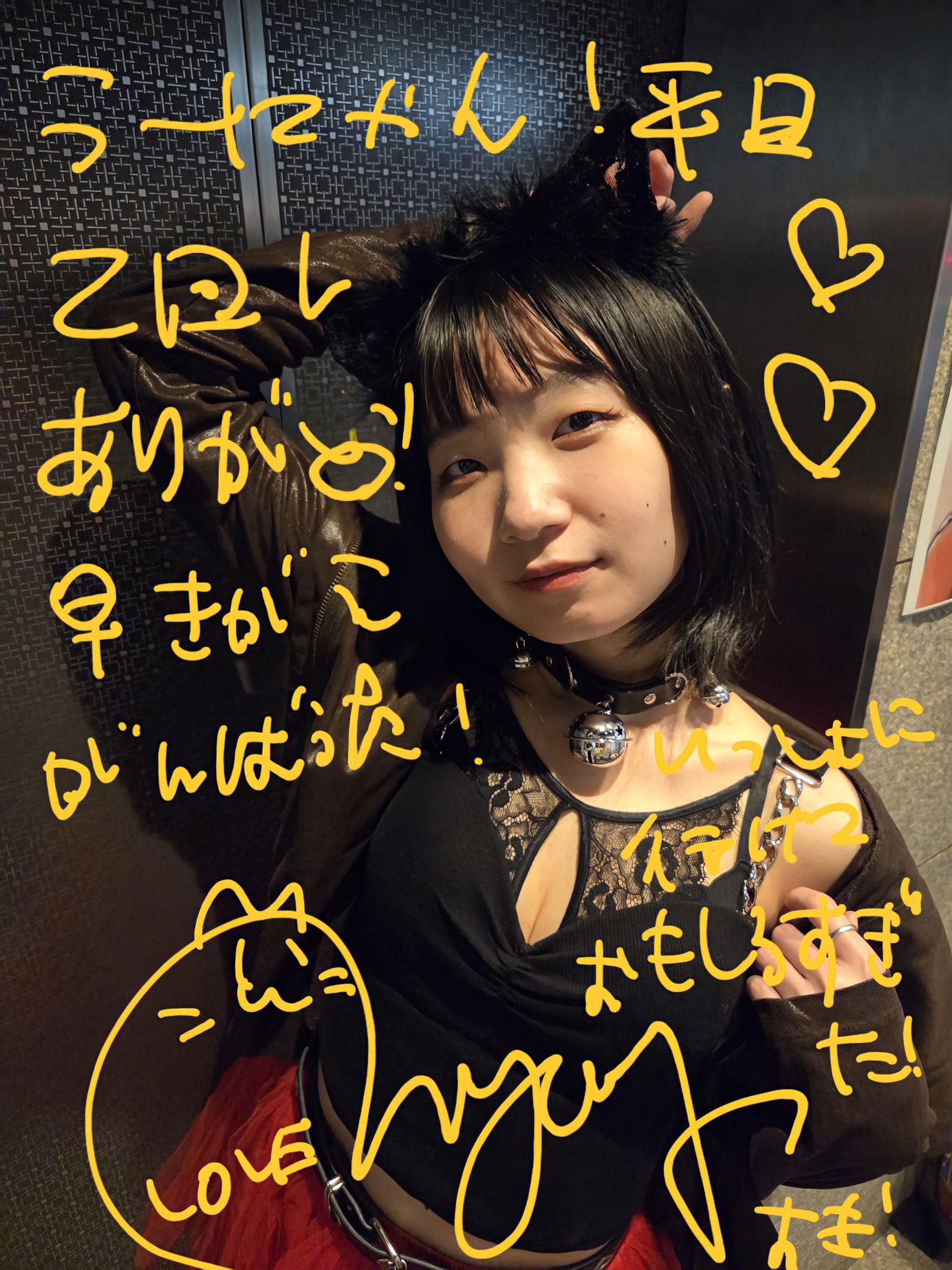 うーにゃん🍠🐈ྀི 4/12 HADO ARENAお台場 on X: うーにゃん🍠🐈ྀི 4/12 HADO ARENAお台場 on X: