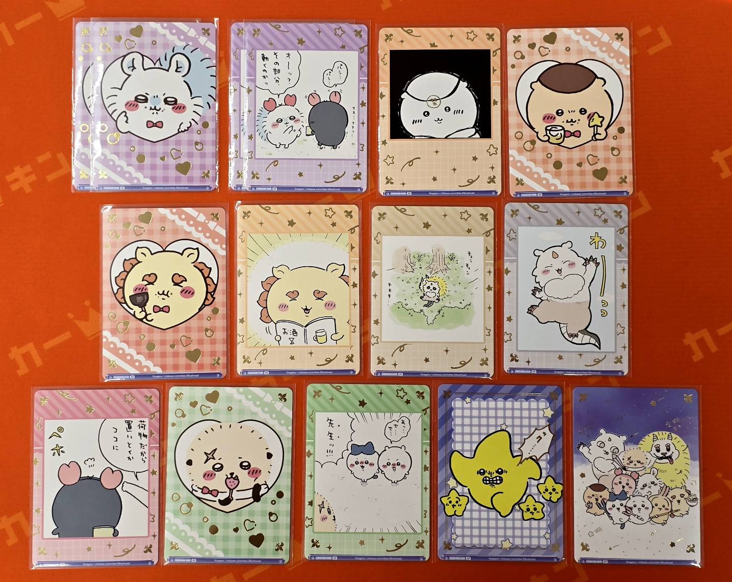 ヴァイスシュヴァルツブラウハピハピちいかわ SECカード