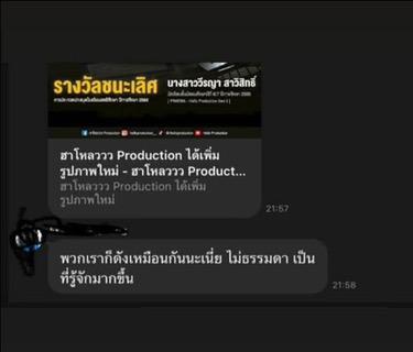 GptUnknown's tweet photo. ย่าบอกไม่มีฟืนหุงข้าวเหนียวเดี๋ยวเผาสมุดเอง #saveสตรีศึกษา https://t.co/B7MRoLNWmN
