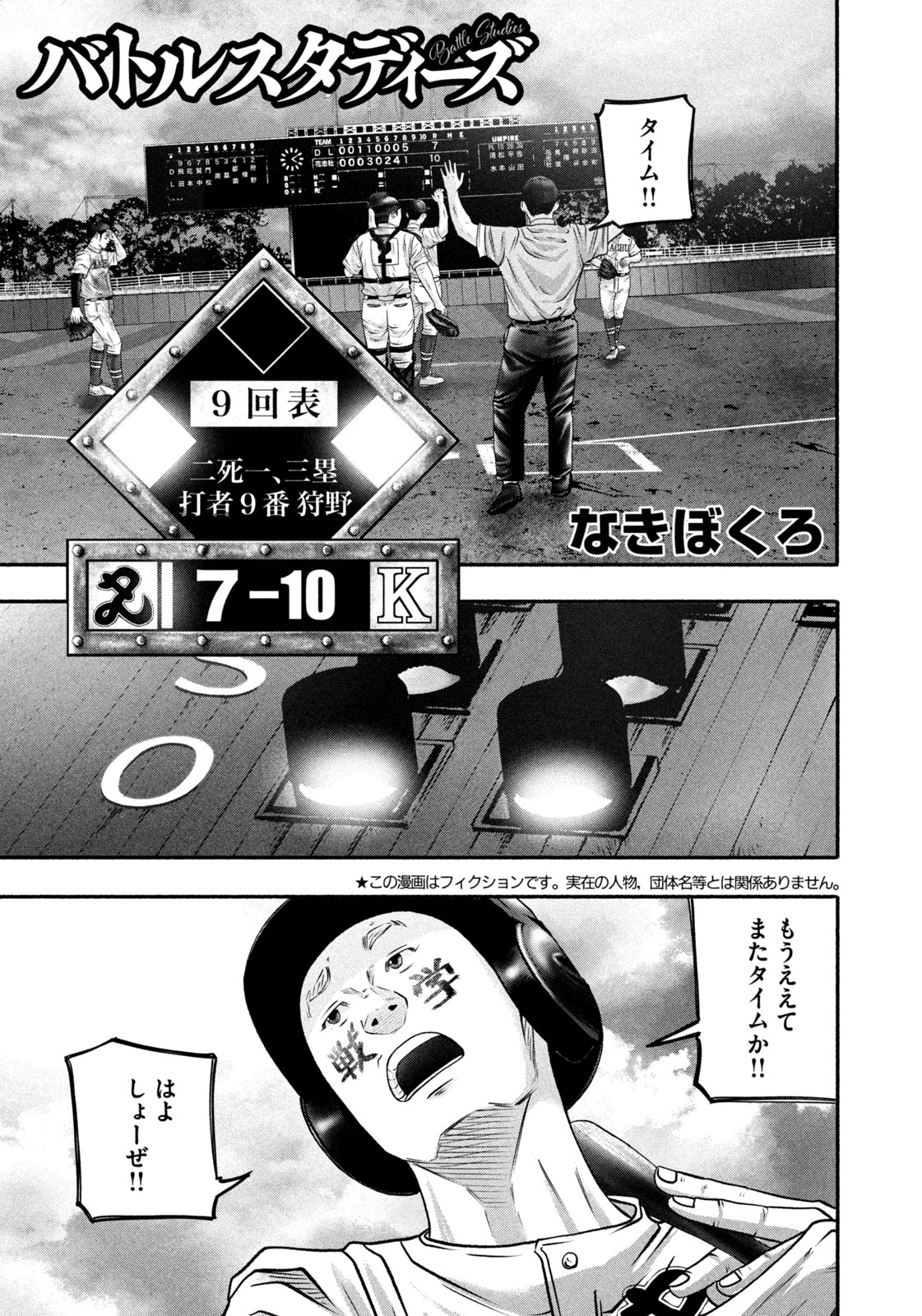 バトルスタディーズ@最新44巻4月23日発売!! (@battlestudies1) / X バトルスタディーズ@最新44巻4月23日発売!! (@battlestudies1) / X