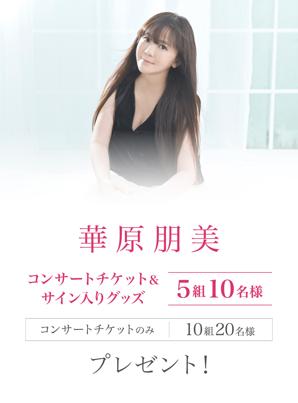 2025年最新】華原朋美 サインの人気アイテム - メルカリ