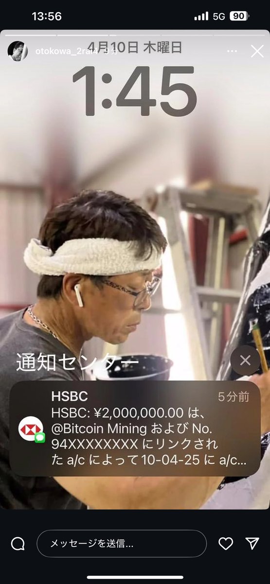 365_RA_'s tweet photo. もう60歳になる俺の親父のインスタ。
借金とかもあったりじぃやばぁの病院代もあるから
SNSで頑張ってみようっていってやっとこさここまで伸びてきたのにコレ。

最近流行りのSNSの乗っ取り。
適当に運用してるならまだしも頑張ってやってる垢乗っ取られるのまじで最悪。

ほんと腹立つ。悔しい。 https://t.co/1LEYIisoPq