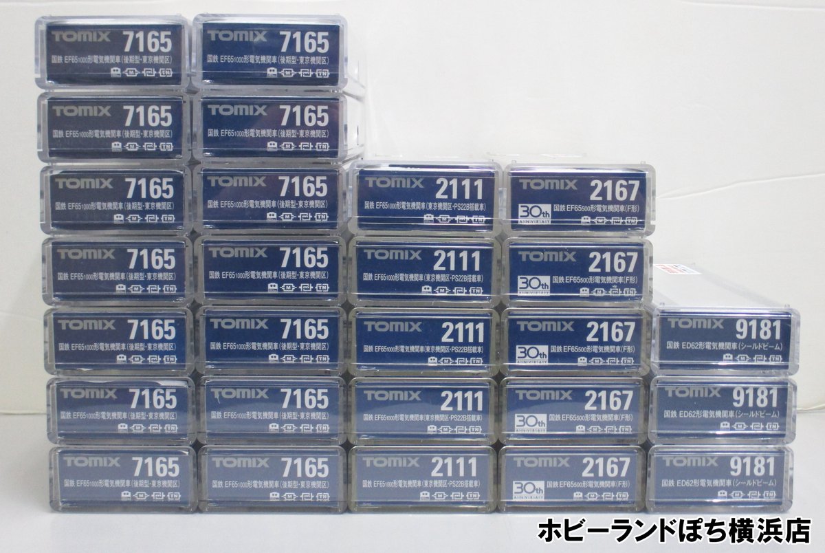 ⚓️ぽち横浜店⚓️ いつもご利用ありがとうございます 只今からこちら