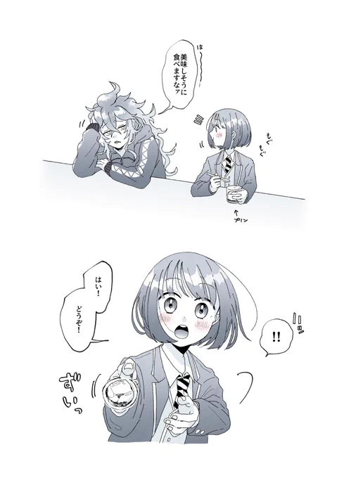 マスシェフの試食とか一緒にしててほしい🍽

⚠️イデ監|監督生顔有り
 #twstプラス 