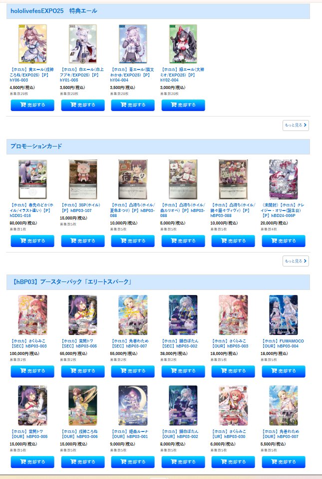 カードラボ通販 on X: カードラボ通販 on X: