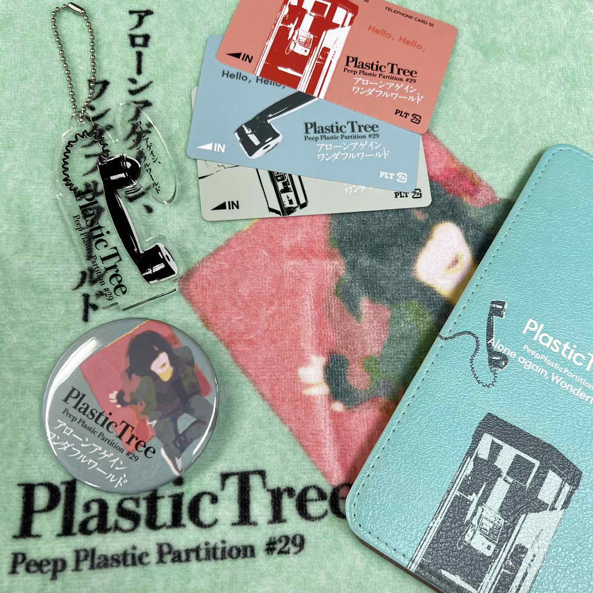 PlasticTree グッズまとめ売り