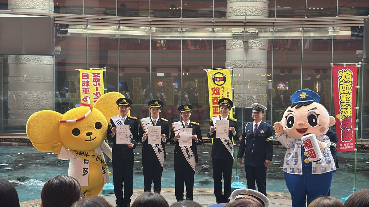 criminalfour4's tweet photo. 一日警察署長イベント
無事に終了しました🙌

お集まりくださった皆さま
博多警察署の皆さま
ありがとうございました！！

#一日警察署長
#悪党ルミラージュが警察官に👮⁉️
#クリフォー
#今週末キャナルシティ劇場にて開幕 https://t.co/1I7C4FssBl