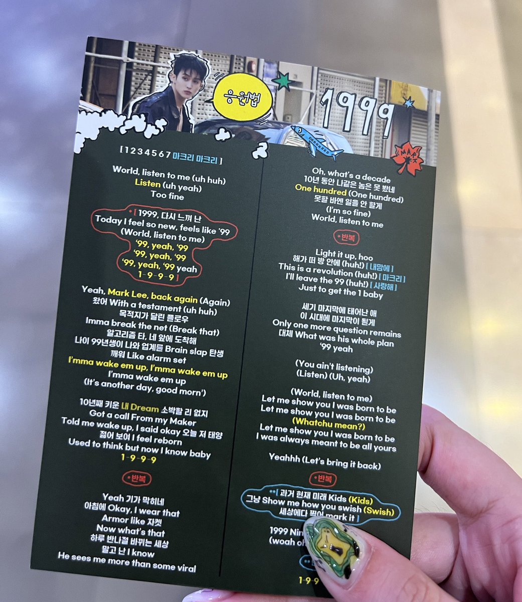 แกว่าจำเป็นกับไทยม้าคพึไหม ตอนนี้พี่กำลังฝึกrapนะม้าค เจอกันmolo concert in BKK จะแย่งแกร้องให้หมด ให้แกร้องแค่say what พอ