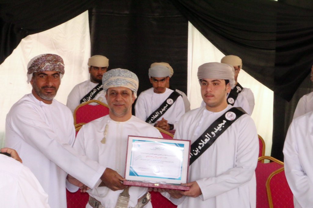 تحت رعاية سعادة الشيخ الدكتور/ علي بن محمد البوسعيدي والي ولاية ينقل أقيم صباح اليوم حفل تكريم الطلبة المجيدين في التحصيل الدراسي بمدرسة العلاء بن الحضرمي للتعليم الأساسي @alaschool

تغطية <a href="/AAlalwi0/">عبدالناصر العلوي</a>