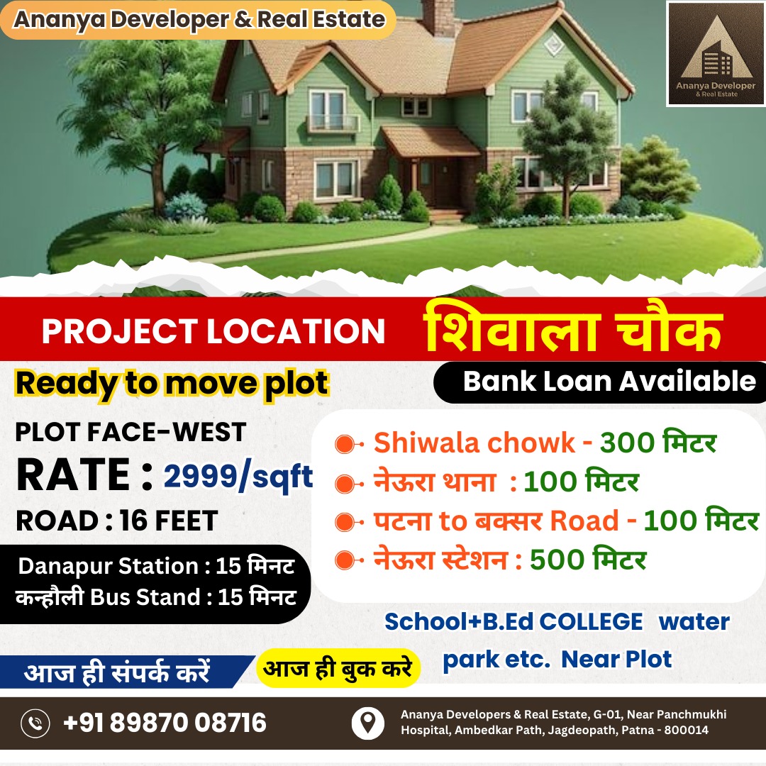 AnanyaDeveloper's tweet photo. Ananya Developer and Real Estate

🏡 अब घर आपका इंतज़ार कर रहा है!
��्लॉट्स और फ्लैट्स अब किफायती दामों में उपलब्ध!
बेस्ट लोकेशन, बेस्ट डील — अभी कॉल करें 📞 089870 08716

Project location : Shiwala Chowk 

#ApnaGhar #PropertyForSale #PlotInBudget #RealEstateDeals #घर_आपका_हक़ https://t.co/aC1h4ZSPm2