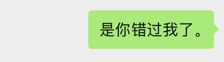 旺旺🐶 tweet media