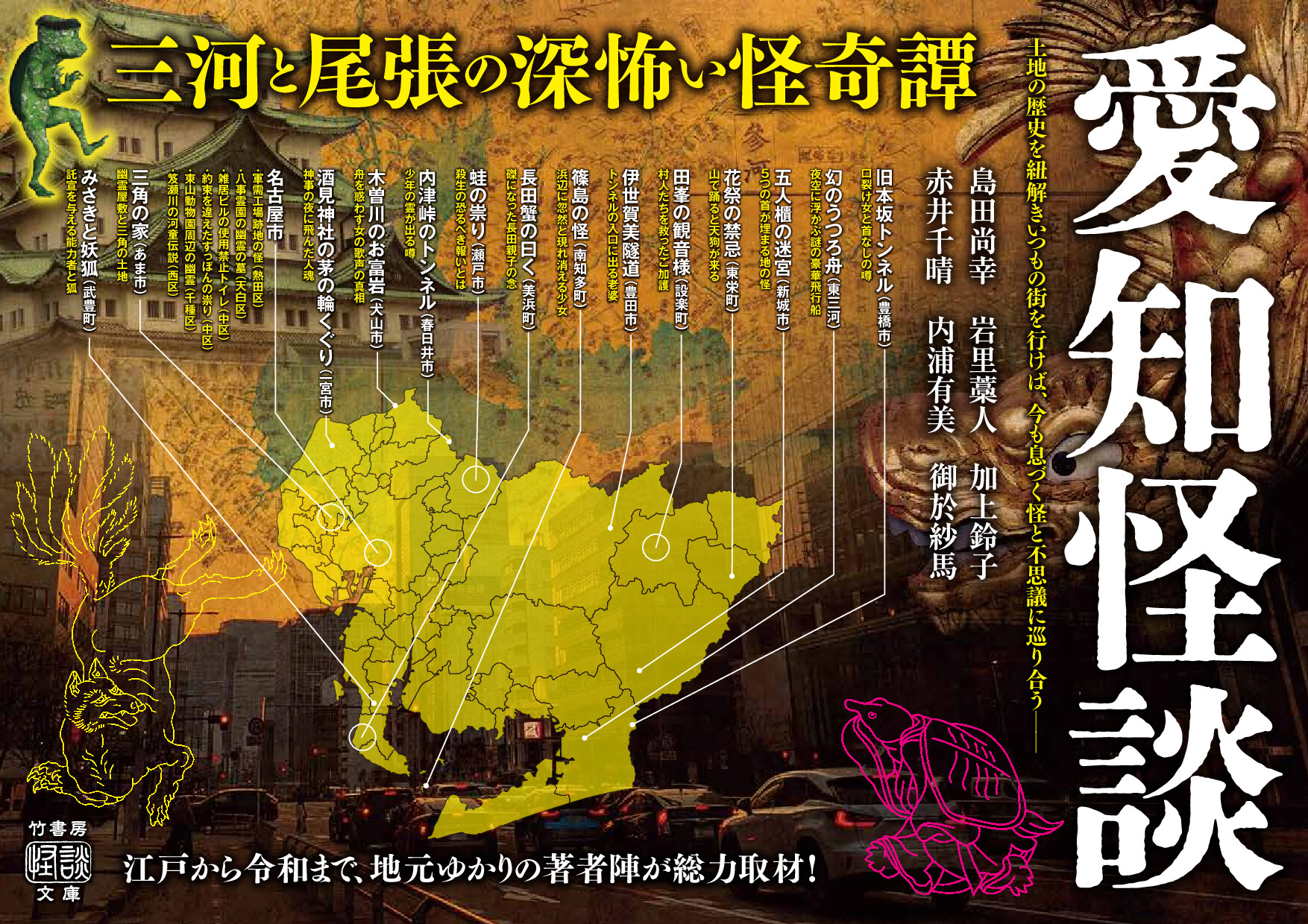 竹書房怪談文庫【公式】 on X: 竹書房怪談文庫【公式】 on X: