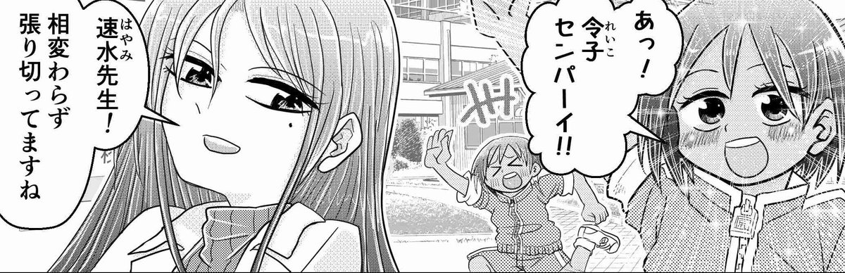 スパキン原稿できたーーッ‼️‼️🙌🙌
結局3ページ目が一番時間かかってるの何なの!?(普通の1ページ漫画になった)😡😡
でもこの本編2ページ、おまけ1ページの構成はやりやすいかもしれない!話も倍進められるし!!🤔

とりあえず一瞬寝てお仕事!!タイムラインは後でちゃんと追っかけるんだー!!🏃💨 