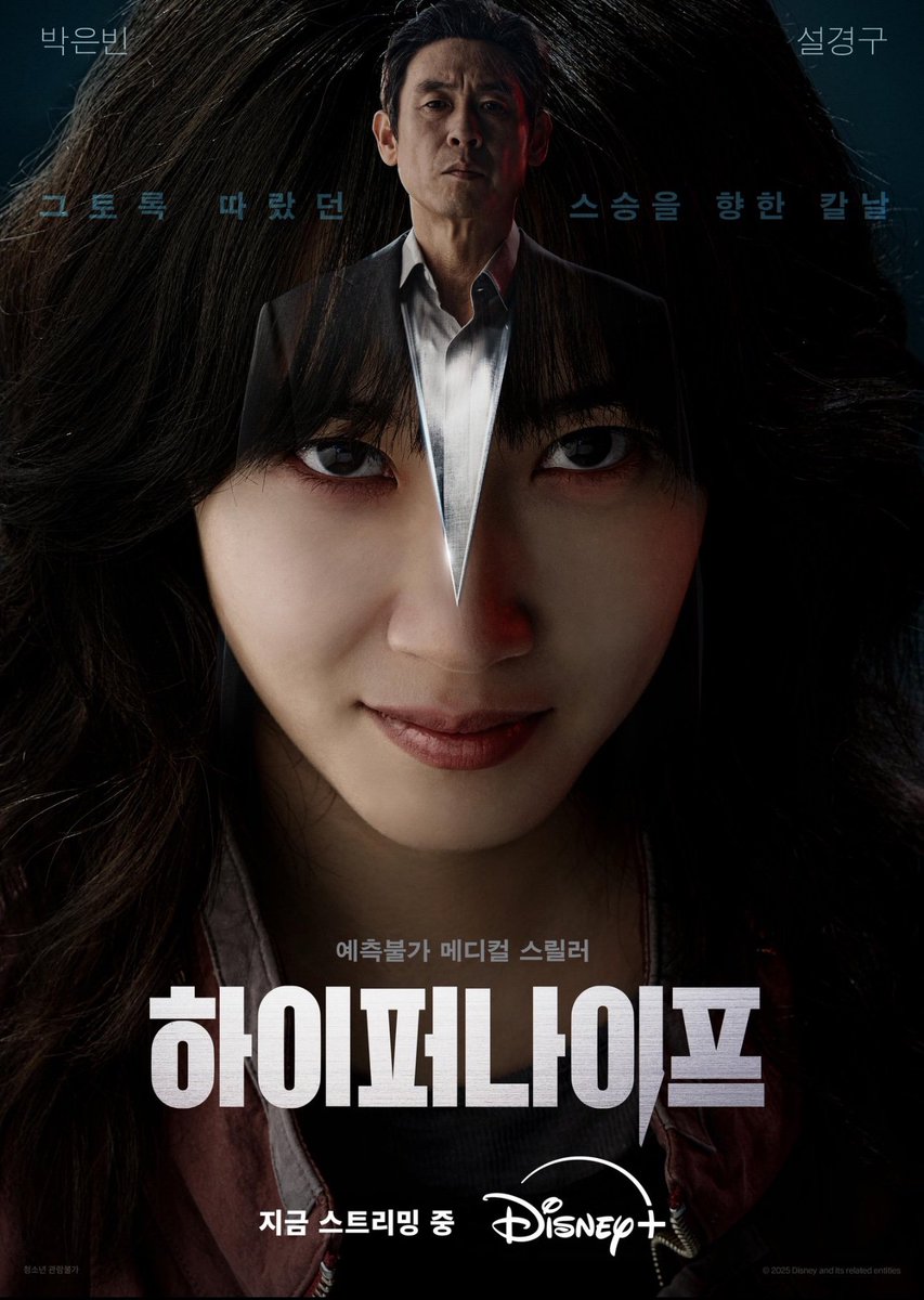 nameisMichael07's tweet photo. #HyperKnife ββββ
Kdrama 2025 English version
#FilmBuffer
Awesome one...this kdarma one of the favourite in my list.... https://t.co/xLTbzp6yFA