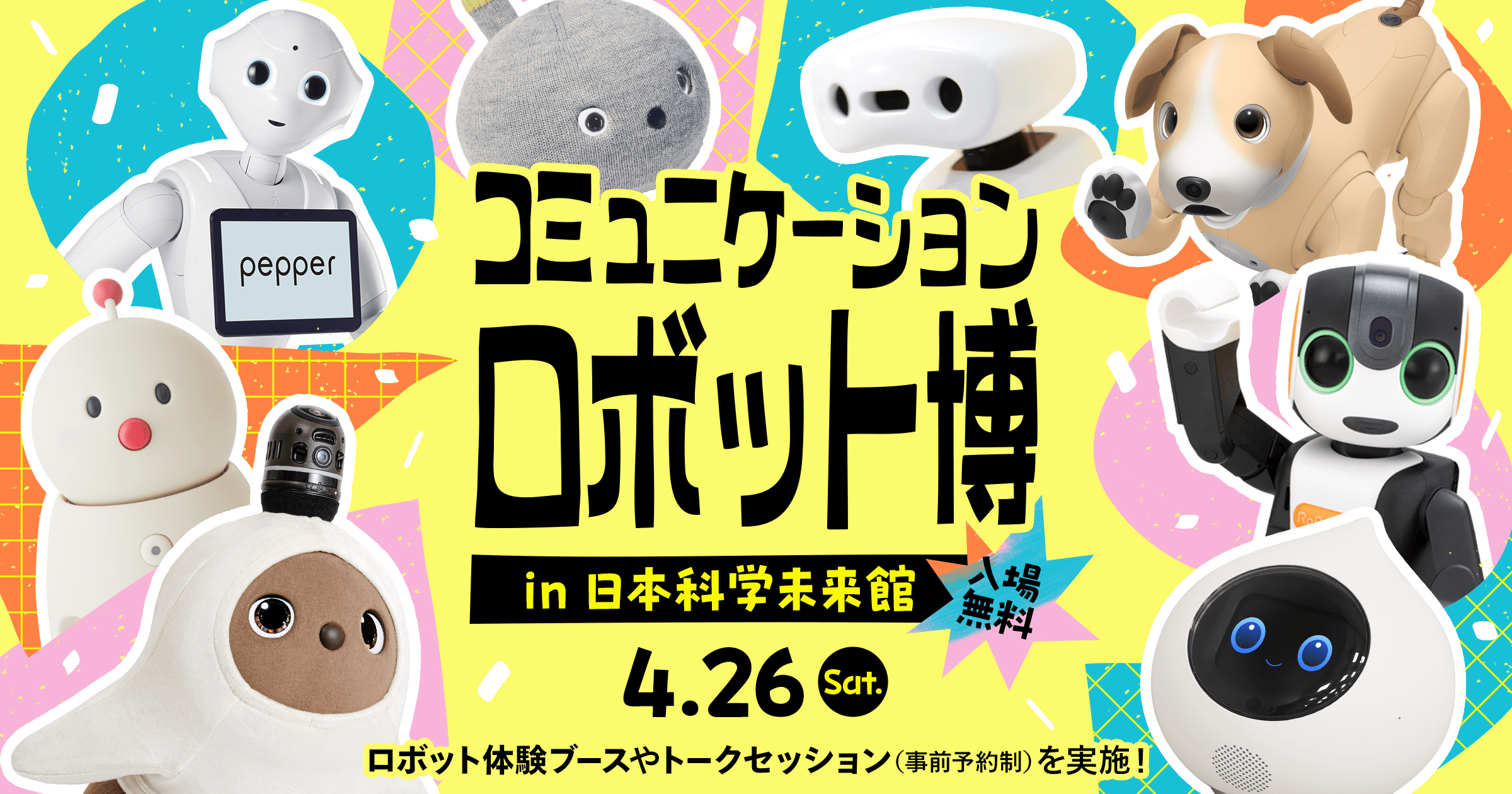 aibo (@aibo_jp) / X aibo (@aibo_jp) / X