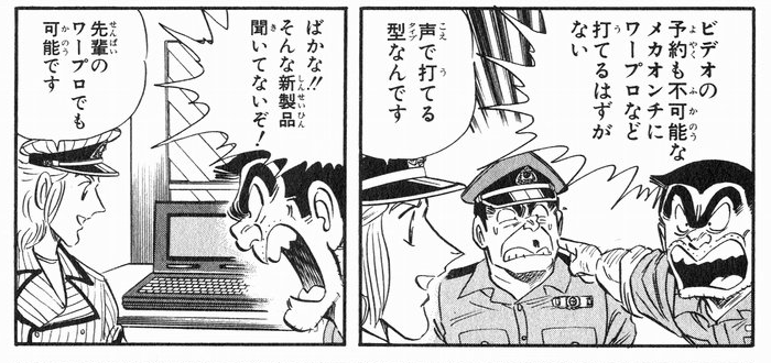 @PkjbZkuQrMexJaj 「音声入力」なんかも当ててますよね、怖い 