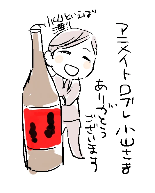 素敵なディスプレイを施してくださってありがとうございます!! 