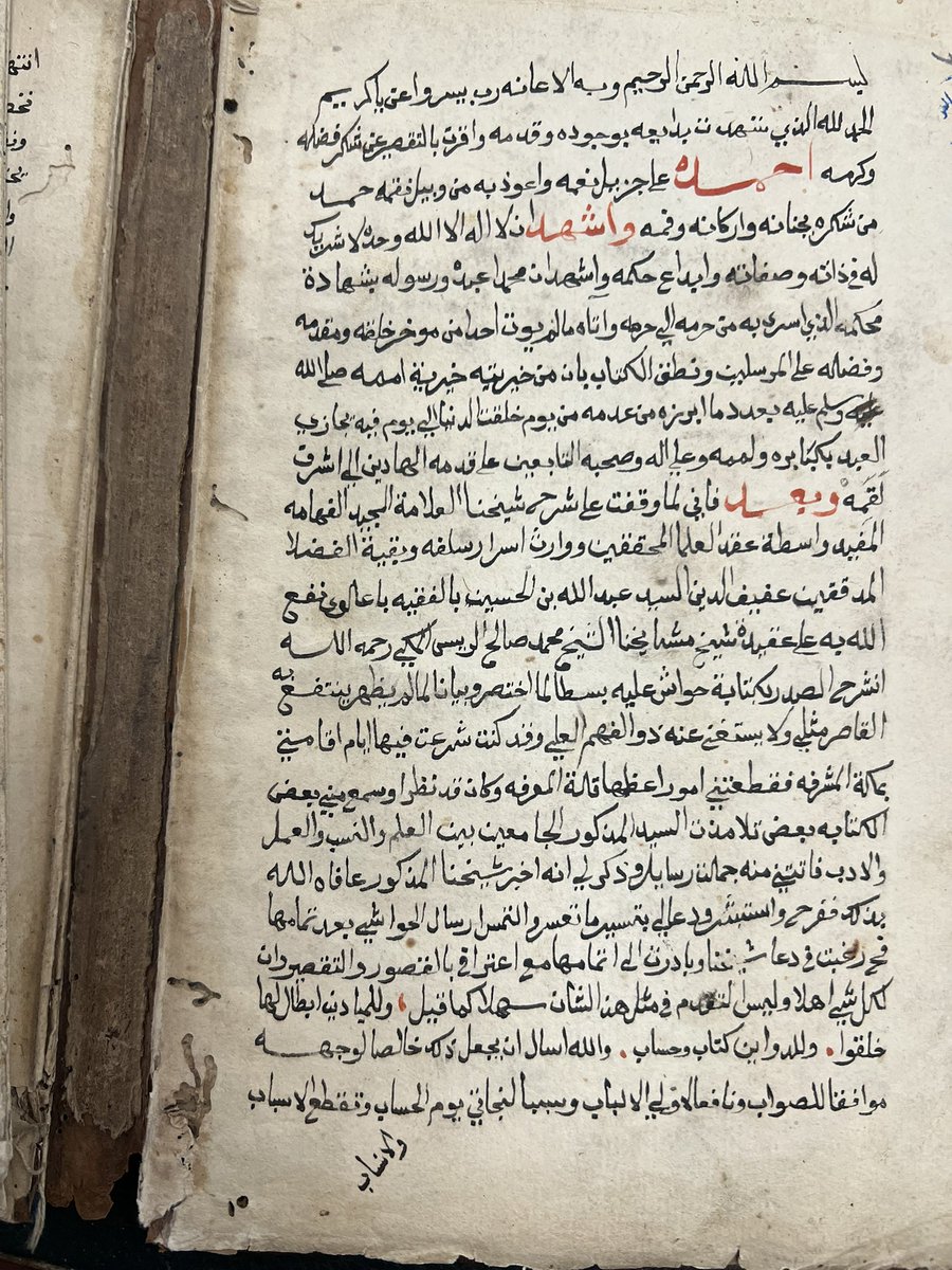 iyahyakapl's tweet image. حواشي على شرح بلفقيه على عقيدة الريس المكي 
أبو بكر بن محمد بن سالم العلوي

س: مطلوب ترجمة للمؤلف؟