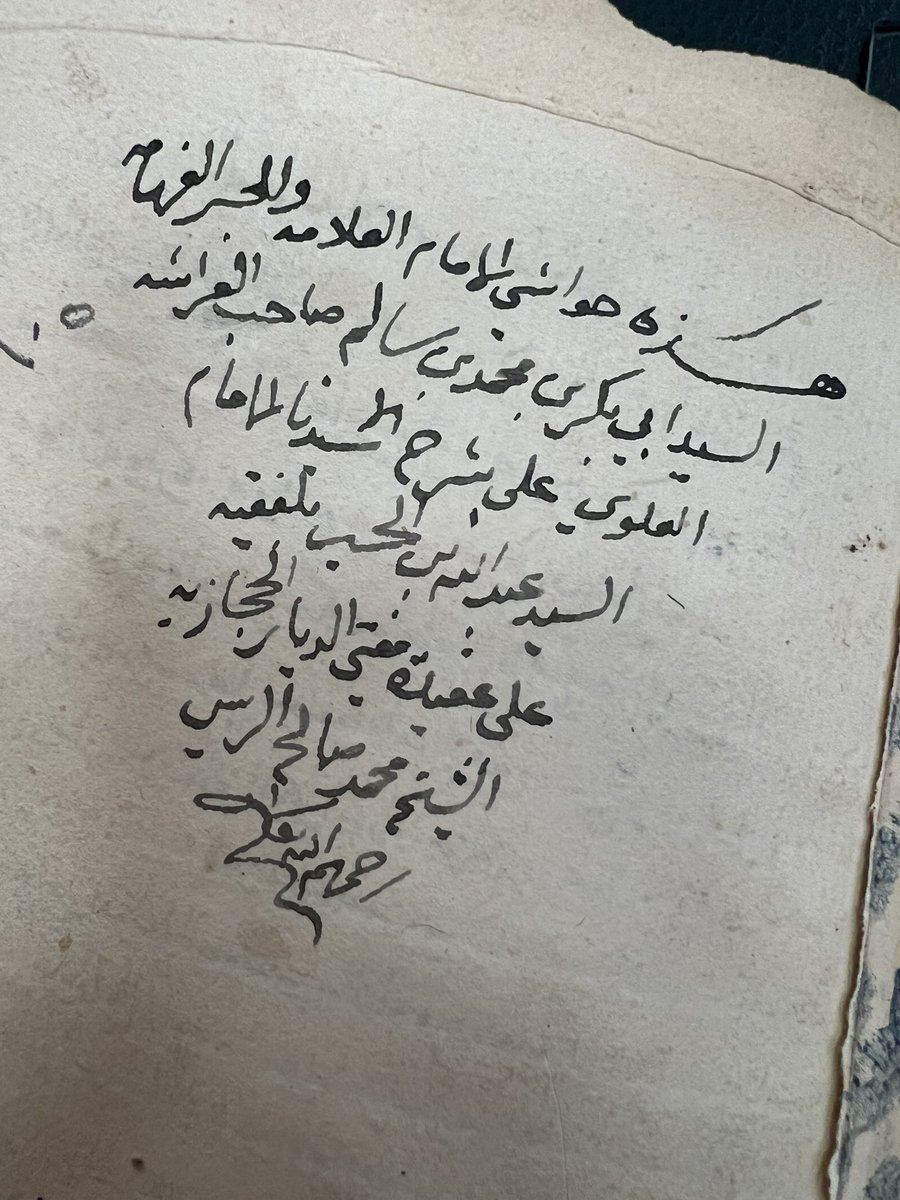 iyahyakapl's tweet image. حواشي على شرح بلفقيه على عقيدة الريس المكي 
أبو بكر بن محمد بن سالم العلوي

س: مطلوب ترجمة للمؤلف؟