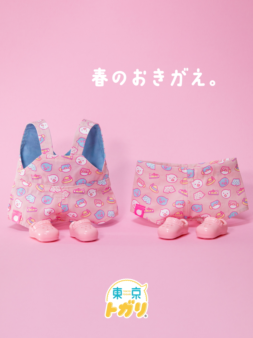 完売しました◼️ウェッジウッドバービー(ピンク)