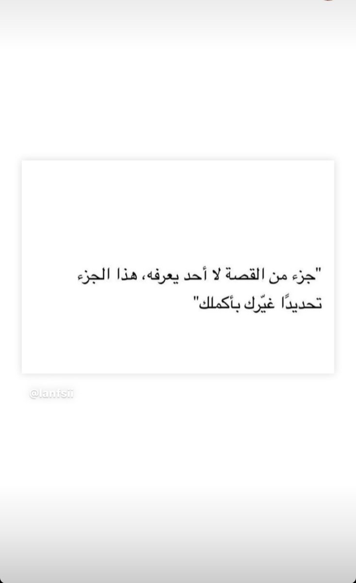 deelwe10's tweet photo. جزء من القصة لا احد يعرفه https://t.co/N8dKH28jZq
