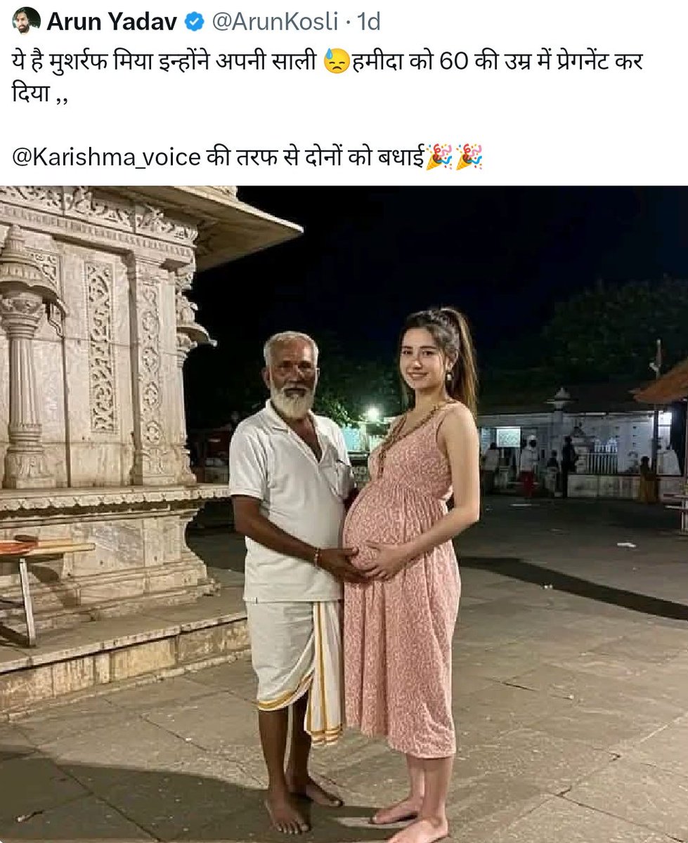 Deshmukh_0's tweet photo. ये भाजपिल्ला @ArunKosli मुसलमानों का मजाक उड़ाने के लिए एक पंडित को मुस्लिम बना दिया...🤣🤣

और गले में रुद्राक्ष की माला पहने हुए प्रेगनेंट हिंदू महिला को हमीदा बना दिया...

लेकिन बेचारा पीछे बनी मंदिर और धोती को छिपना भूल गया नफ़रत फैलाने में इतना अंधा हो गया कि अब ये सनातन का मजाक बना के रख दिया है....