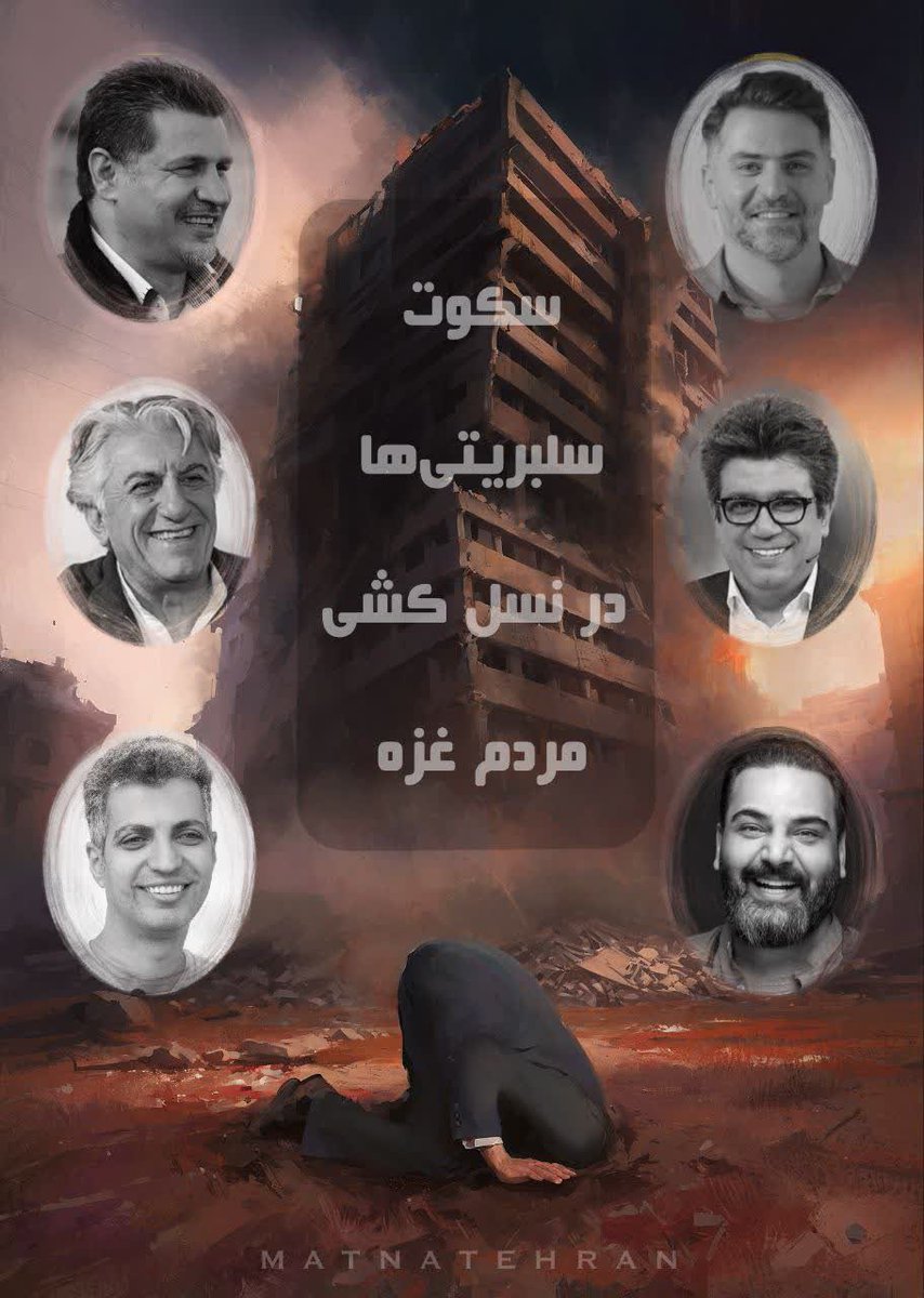 masoomi_58's tweet photo. این روزها کسی #برای_کودک_غزه دلش نمیلرزد
اما در همین سالهای نزدیک برای برهنه شدن و بی غیرتی عده ای حنجره پاره میکردند https://t.co/lJzrs3Rs3v