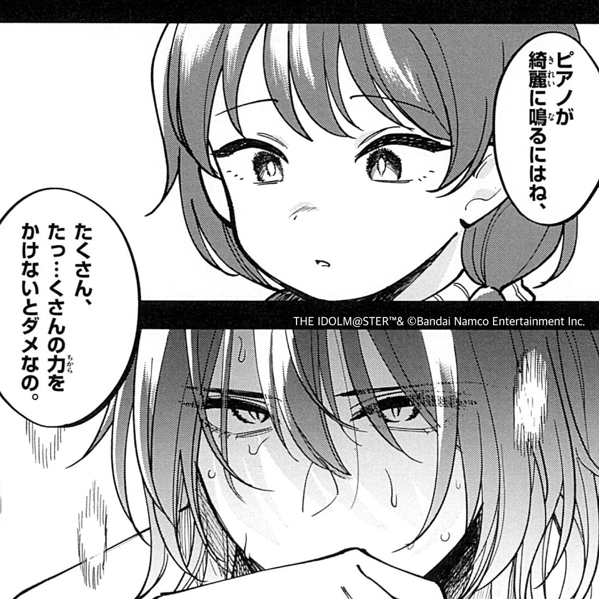 【#ジムシャニ 今週土曜日更新!】
第14話前編の更新は、4月12日(土)0時ごろ✨
前回までのお話はこちらから⬇️
https://t.co/rqSuiWDiYa
単行本第3巻は明日、4月11日(金)発売予定!
#シャニマス #サンデーうぇぶり