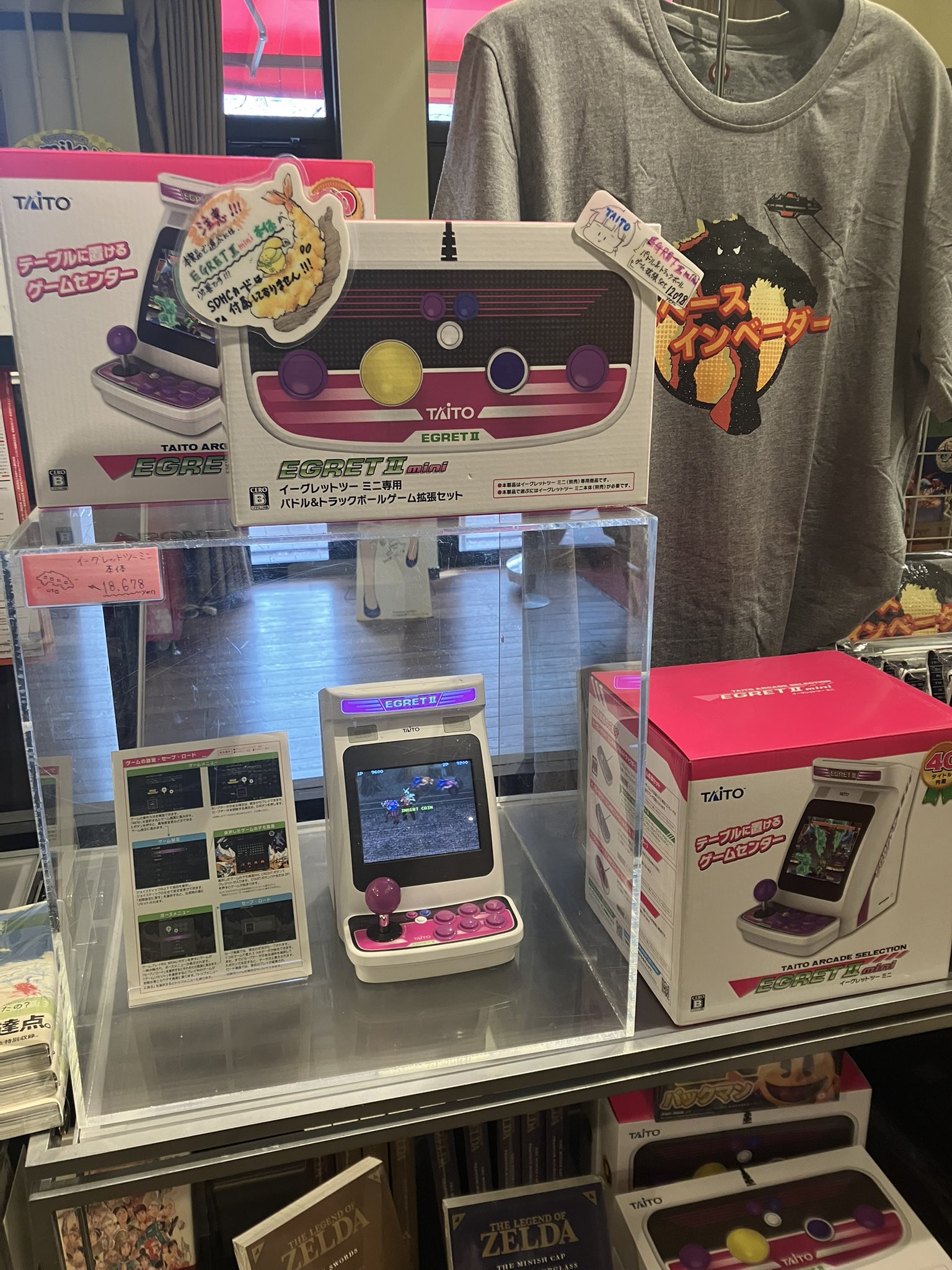 イーグレットツー ミニ【公式】アケメモVOL.3好評発売中 イーグレットツー ミニ【公式】アケメモVOL.3好評発売中