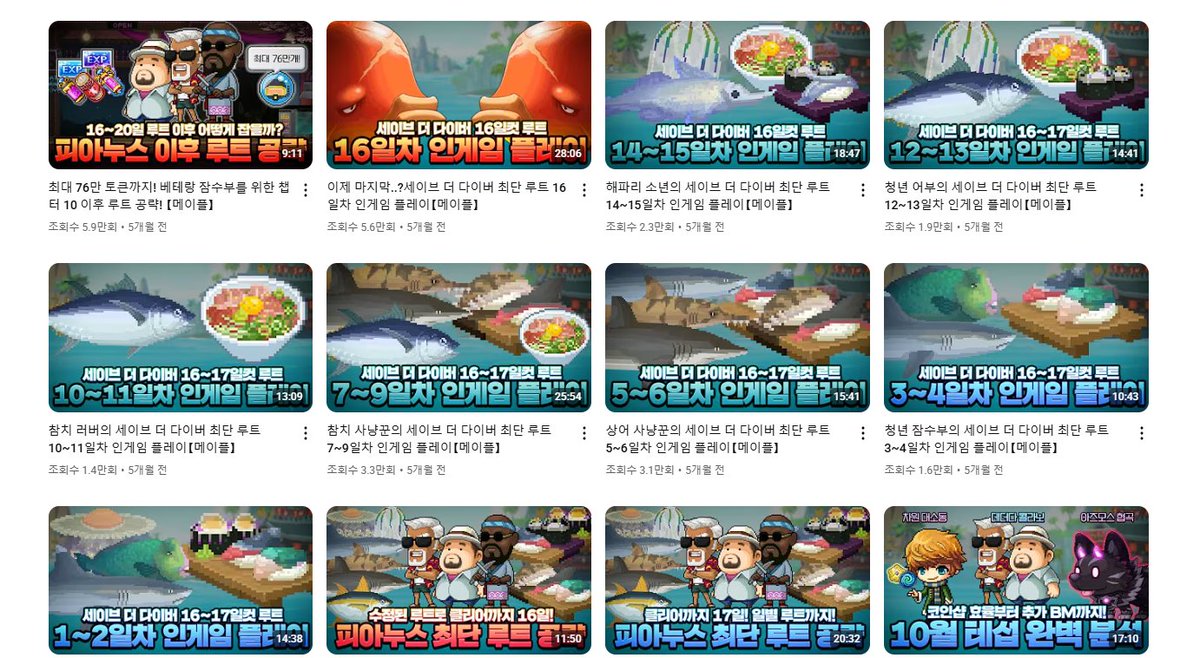 maplemayai's tweet image. DAVE THE DIVER攻略動画(最短ルート)
youtube.com/watch?v=sCeGHK…
1~2日
youtube.com/watch?v=iFS487…
3~4日
youtube.com/watch?v=wqimUj…
5~6日
youtube.com/watch?v=oOL1m3…

簡単ルート
youtube.com/watch?v=jLhqYL…

上の方はプレー動画にしてくれてたはず
KMSと全く同じで来るのであればあれが最短ルートなはずです