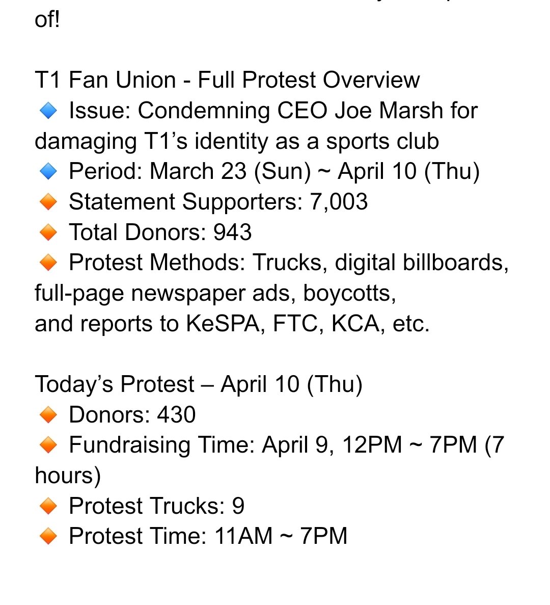 t1 팬 일동 공동 성명문 진행상황 tweet media