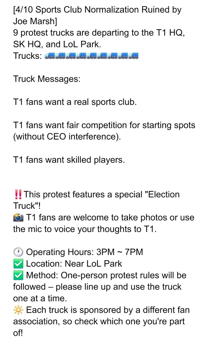 t1 팬 일동 공동 성명문 진행상황 tweet media