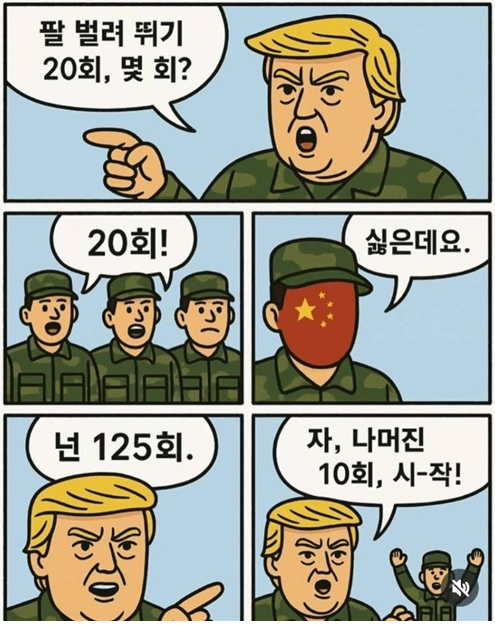 견백 tweet media
