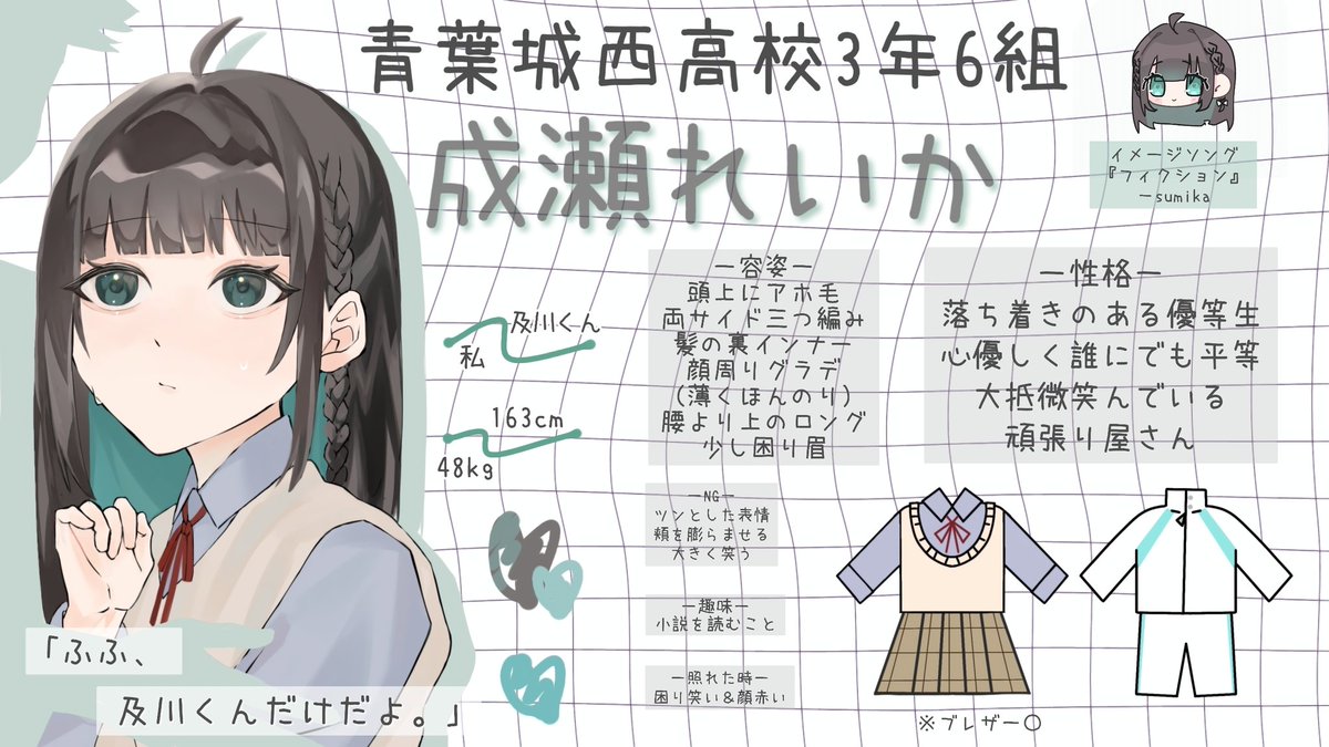 ume_oikawa's tweet photo. @MimrRc こんにちは՞⸝⸝> ༥ <⸝⸝՞
全身可愛すぎます🥹🥹🥹お目にとまりましたら🫶🏻 https://t.co/UNcODKiEbr