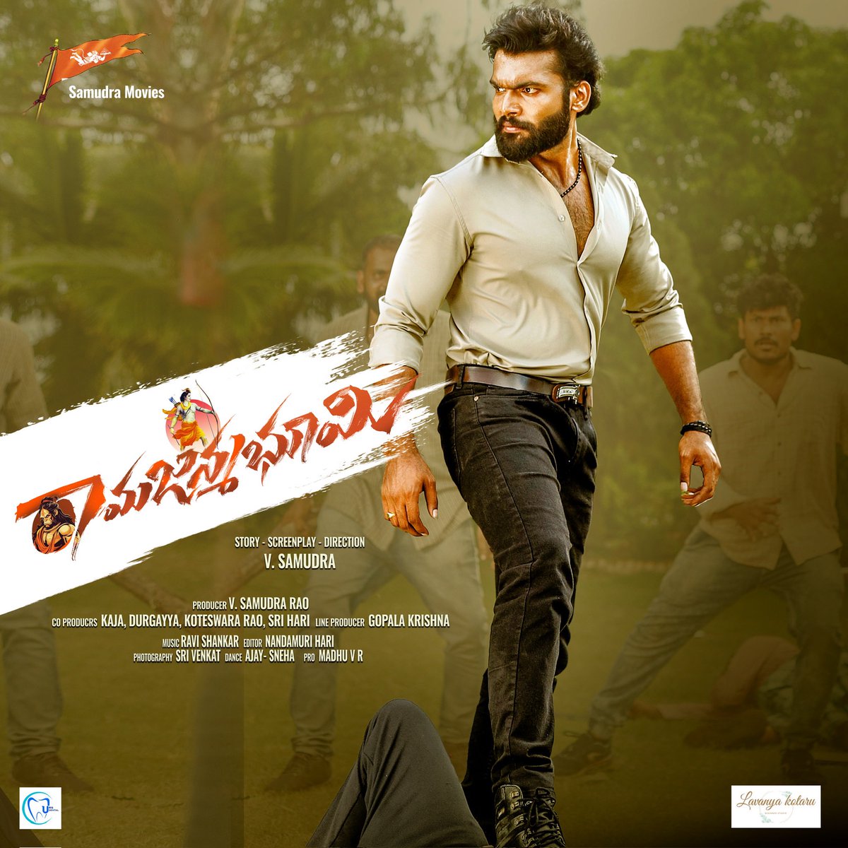 JaiSiddarthh's tweet photo. #RamaJanmaBhoomi #JaiSiddarth #VSamudra https://t.co/Hm4PhTdyk2