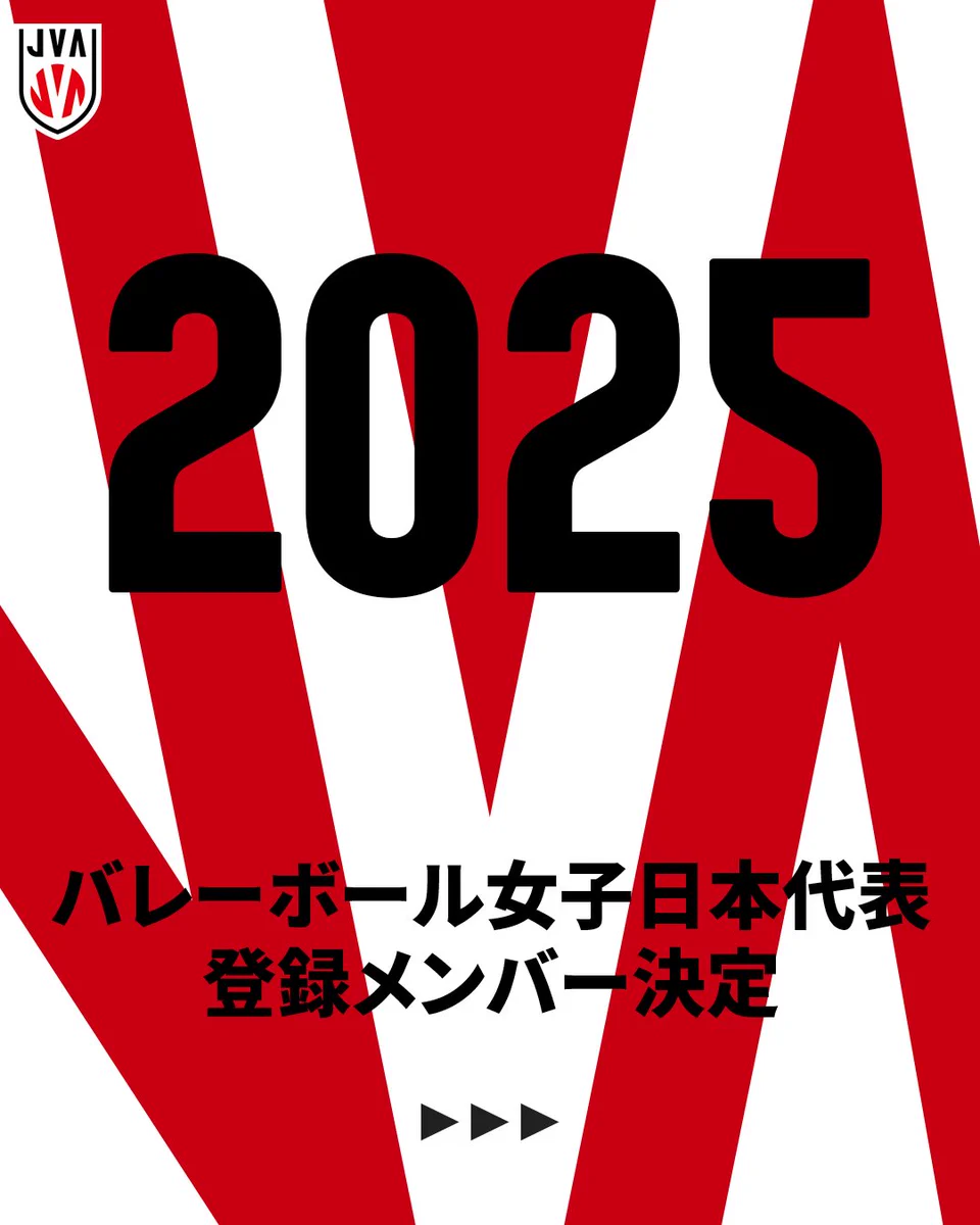 NECレッドロケッツ川崎 on X: 