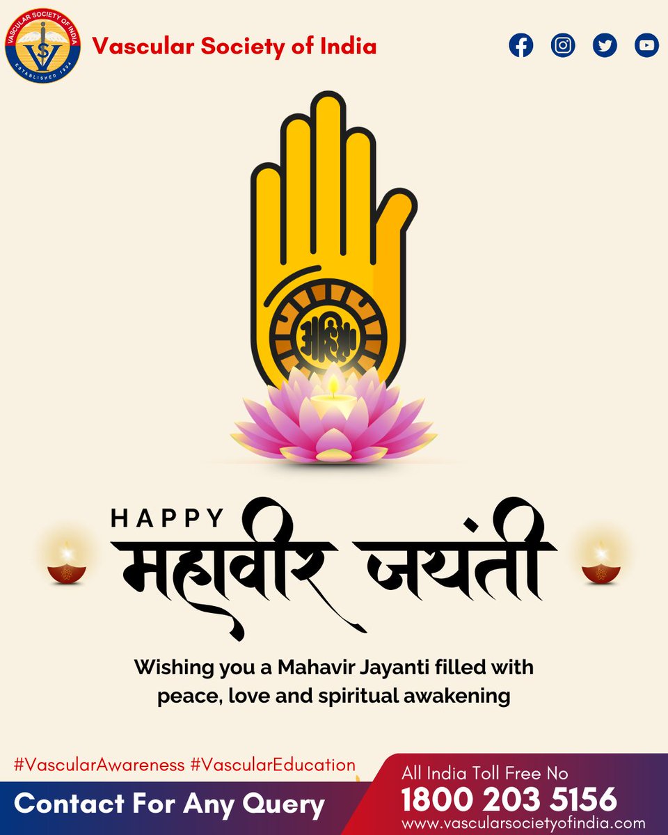 Celebrate the birth of a soul who taught the world the power of truth, non-violence, and compassion—Happy Mahaveer Jayanti!
#MahaveerJayanti #LordMahaveer #Ahimsa #NonViolence #Truth #Compassion #Jainism #SpiritualWisdom #LiveAndLetLive #PeaceAndLove