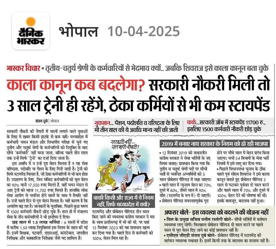Narveer Gurjar tweet media