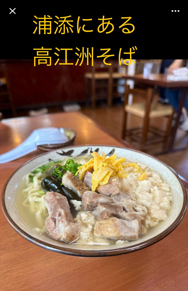 アジシオ太郎 (@g7m_s) / Posts / X