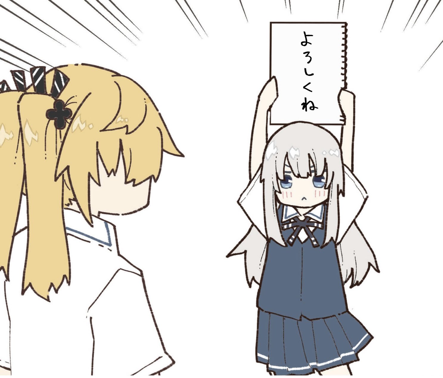 声がだせない少女は『彼女が優しすぎる』と思っている」公式