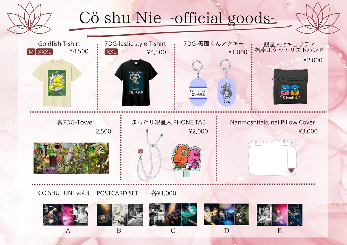 ◾︎ GOODS!!! ◾︎ “A Cöshutic Nie vol.5 in Billboard Live TOKYO 